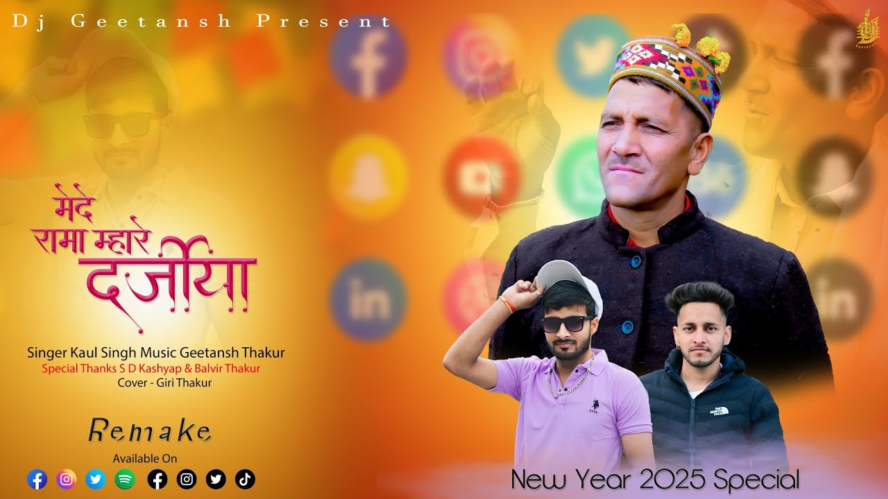 Mede Rama Mahare  Darjiya Remake By Kaul Singh Music Geetansh Thakur