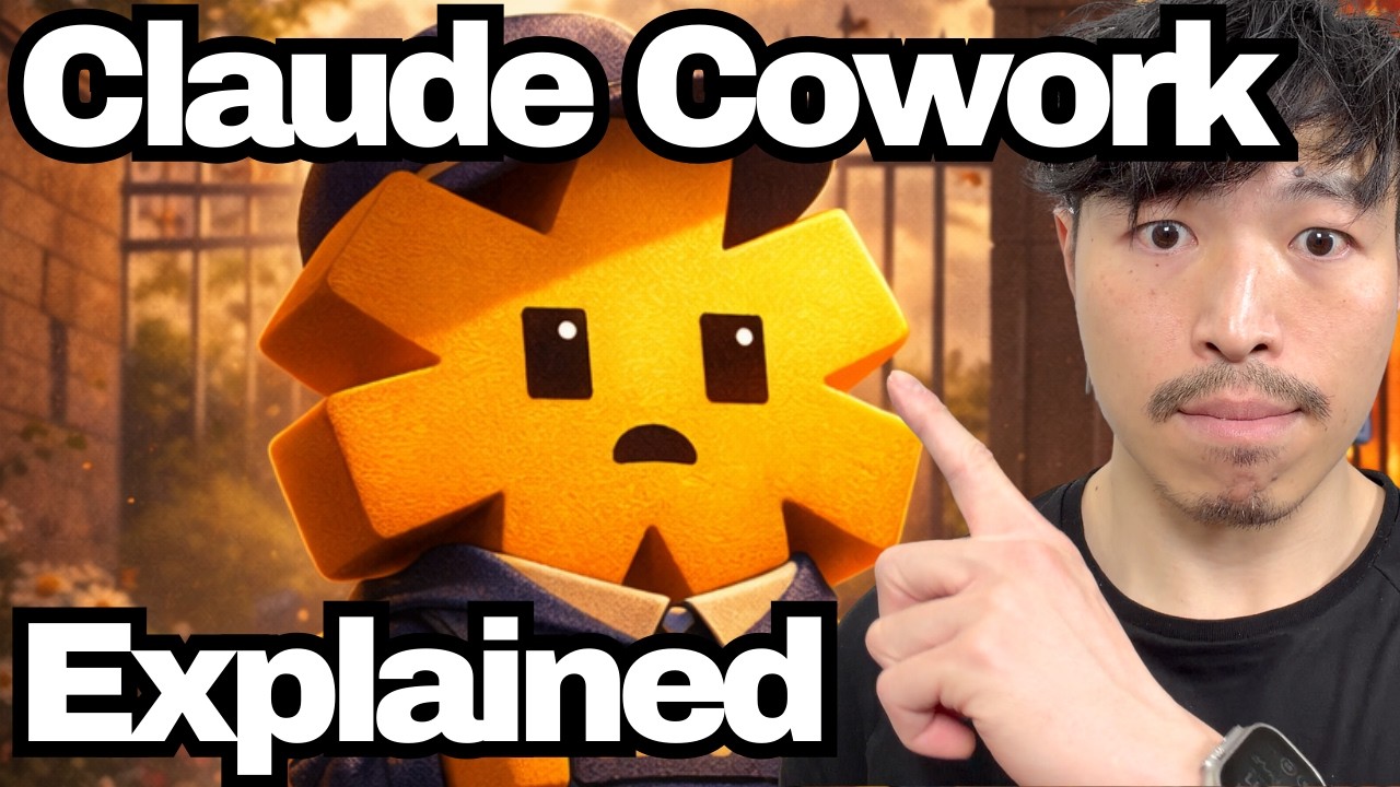 How I Would Explain What Claude Cowork Is to a 5 Year Old