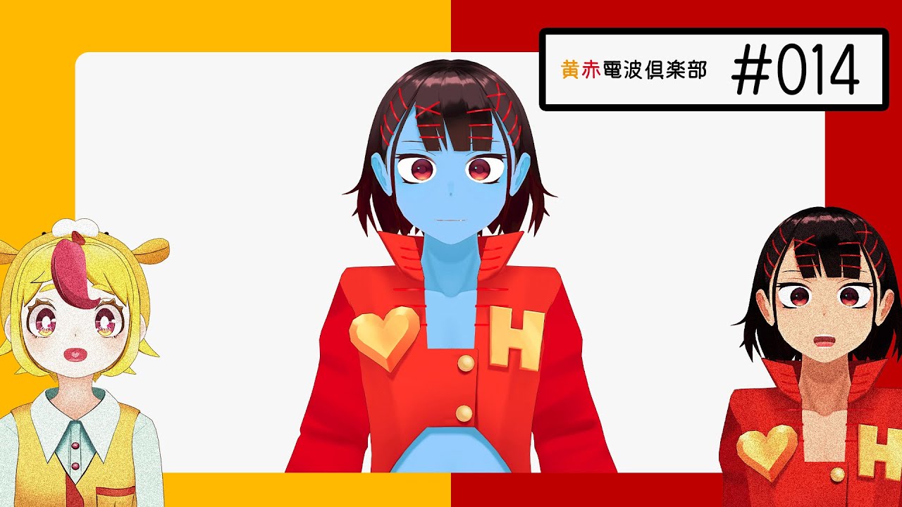 おむらいすまみれラジオ