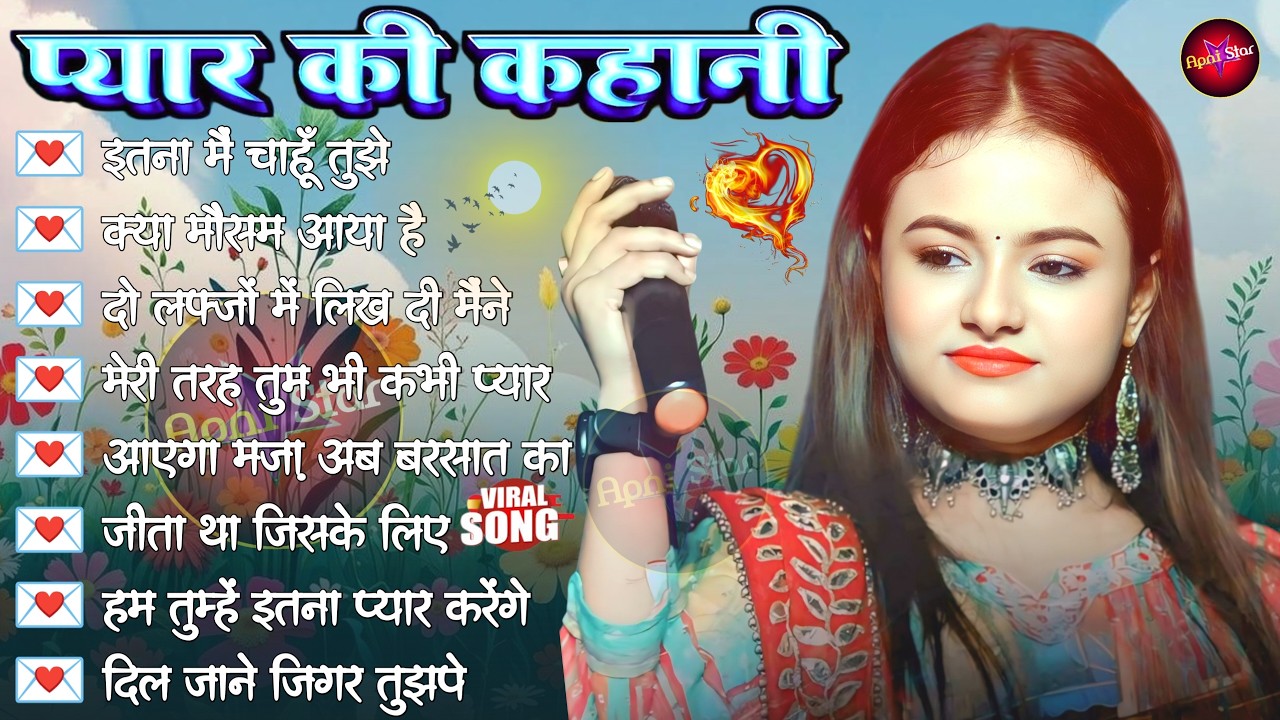 💖 Durga Boss 💋 Love Feeling Songs | Most Trending 🎶 Jukebox Romantic Hits Songs