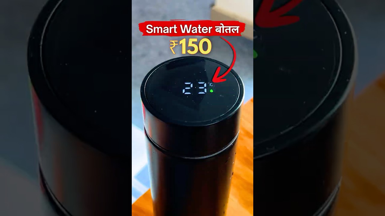 Smart Water Bottle Ka Sach 💧 Thanda Ya Garam Pani Ka Temperature Sahi Dikhata Hai? #shorts