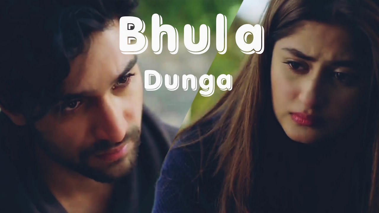 Amaan & Aina 