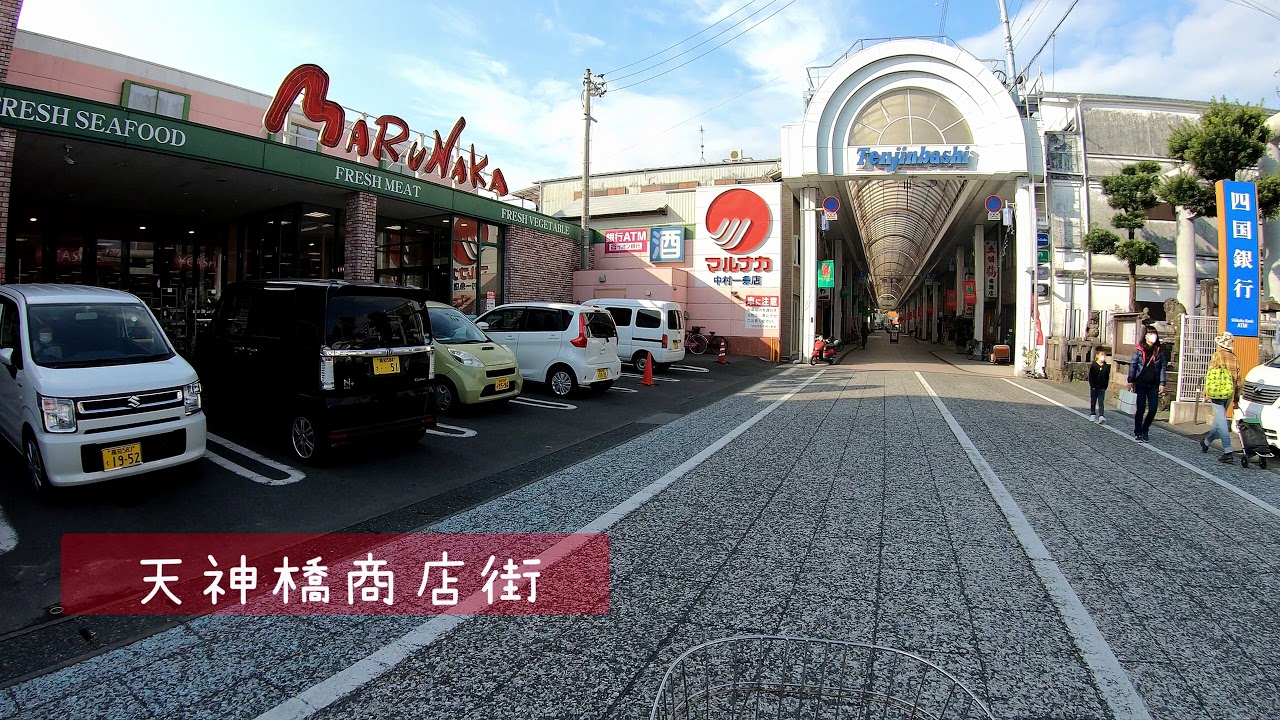 あいきたび　年末の四万十市