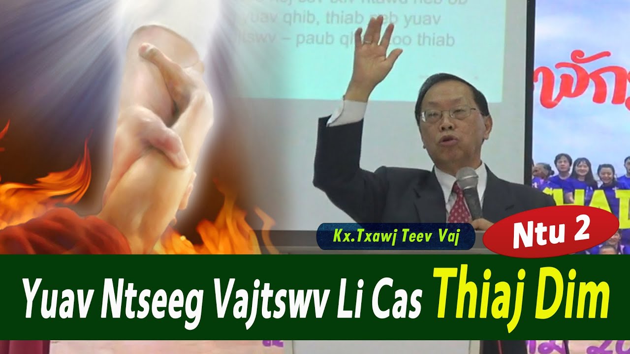 Yuav Ntseeg Vajtswv Li Cas 