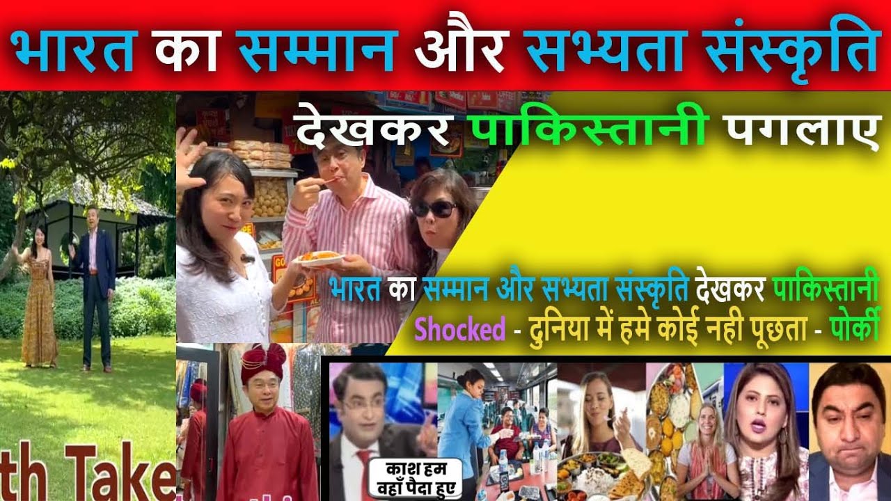 जापानी राजदूत को पाव भाजी खाते देख || Pak media shocked Japanese diplomat eats Indian food