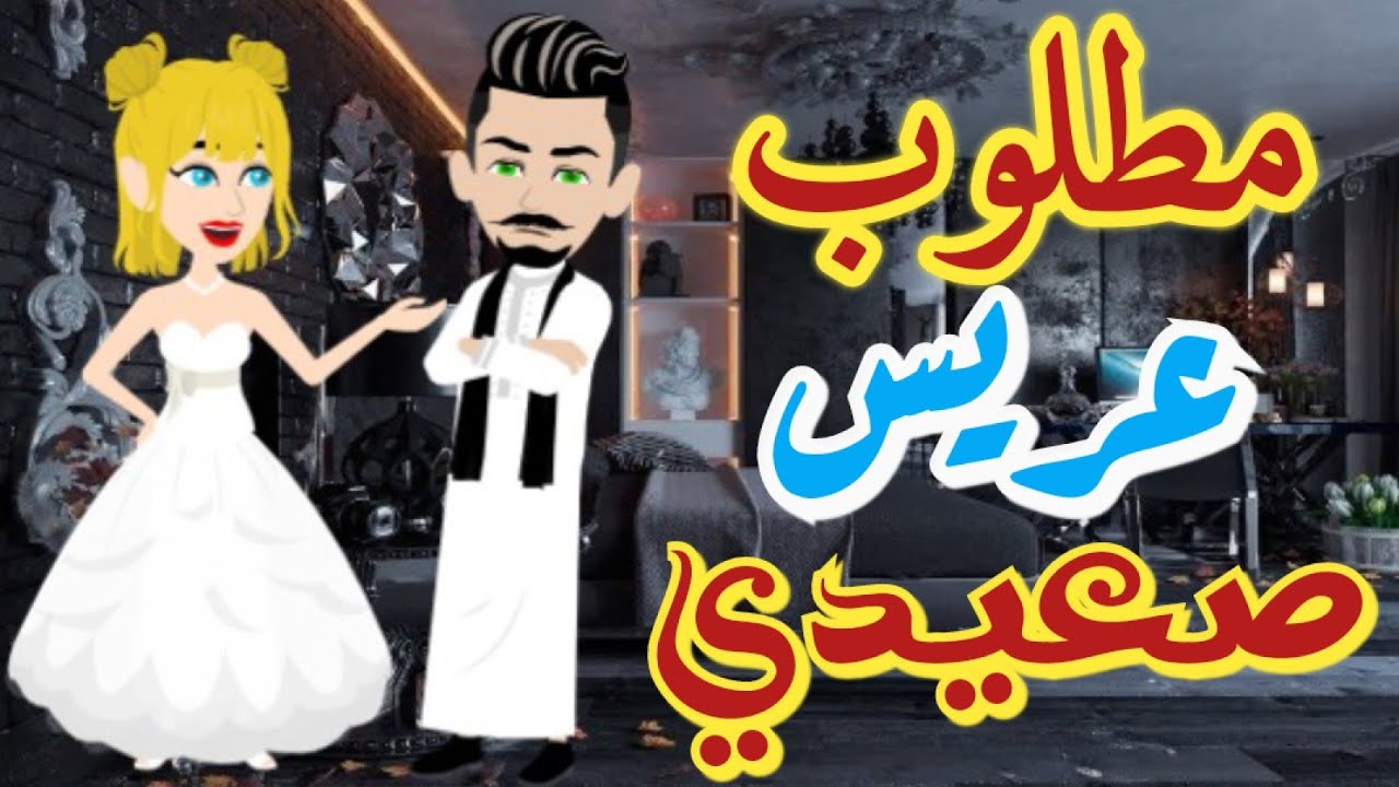 من أروع القصص الرومانسية ❤️🌹 على حكايات رونا للقصص المجنونة #حكايات #قصص #روايات
