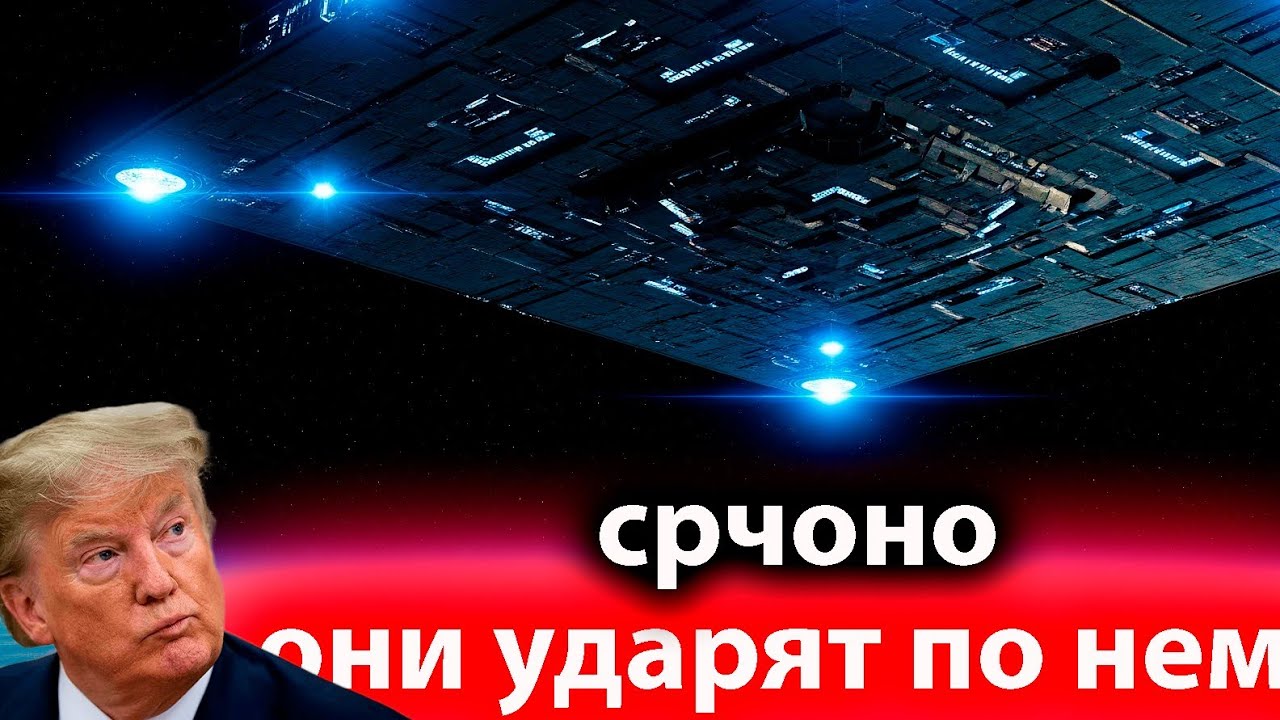 Трамп в ужасе от этого