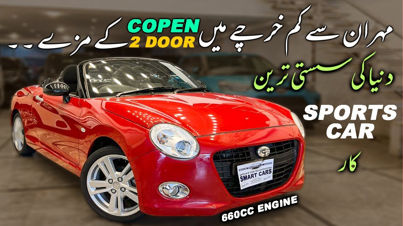 2023 Daihatsu Copen Cero 🚗 | 2-Seater 2 Door Turbo Coupe | 660cc Big Performance Sports Car in Pak