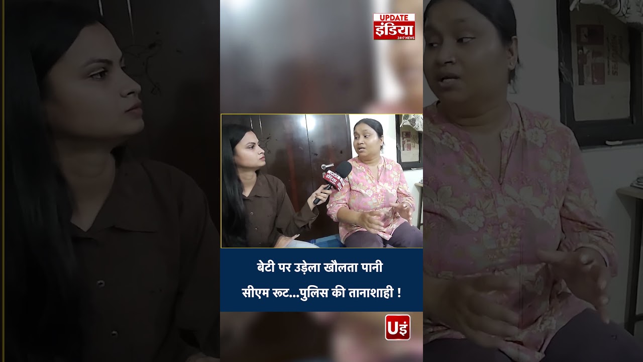 CM काफिले के दौरान हंगामा ! मोमो विक्रेता युवती झुलसी, पुलिस पर गंभीर आरोप | jaipur