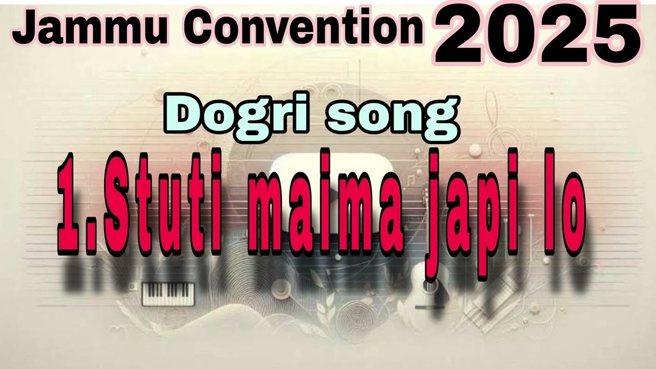 Jammu convention 2025 Dogri song 1