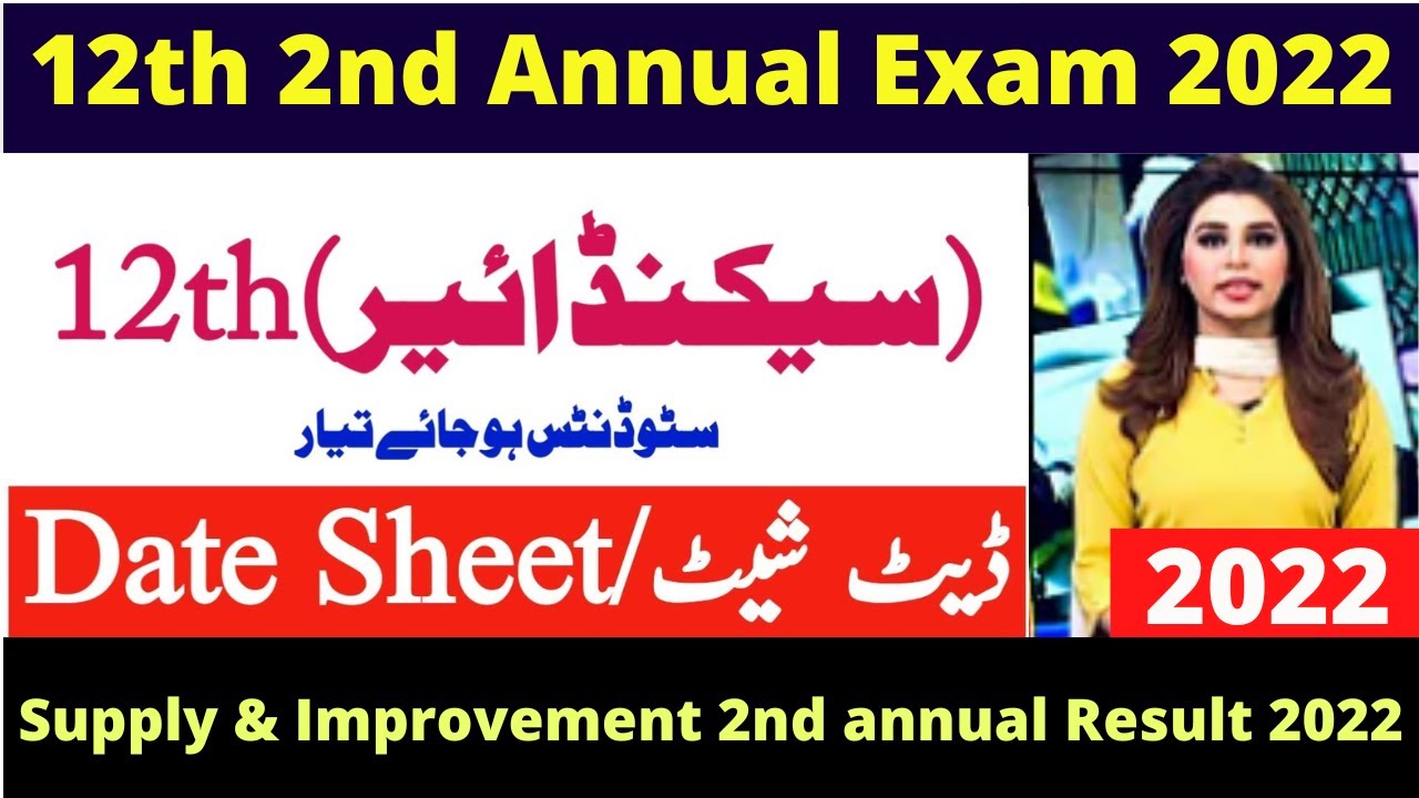 2nd Annual Exams 2022 Date Sheet | 12th class second annual exam date sheet 2022