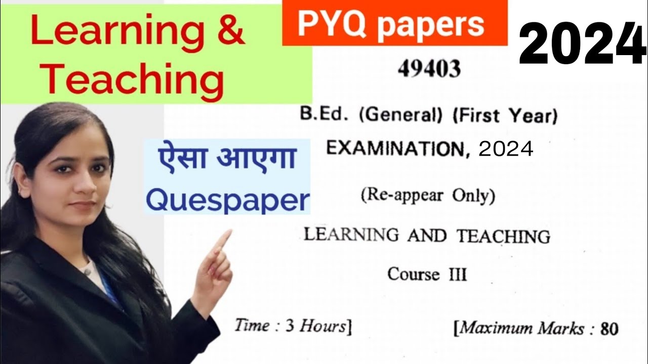 learning and teaching b.ed 1st year CRSU | b ed 1st year previous year question paper| crsu  #crsu