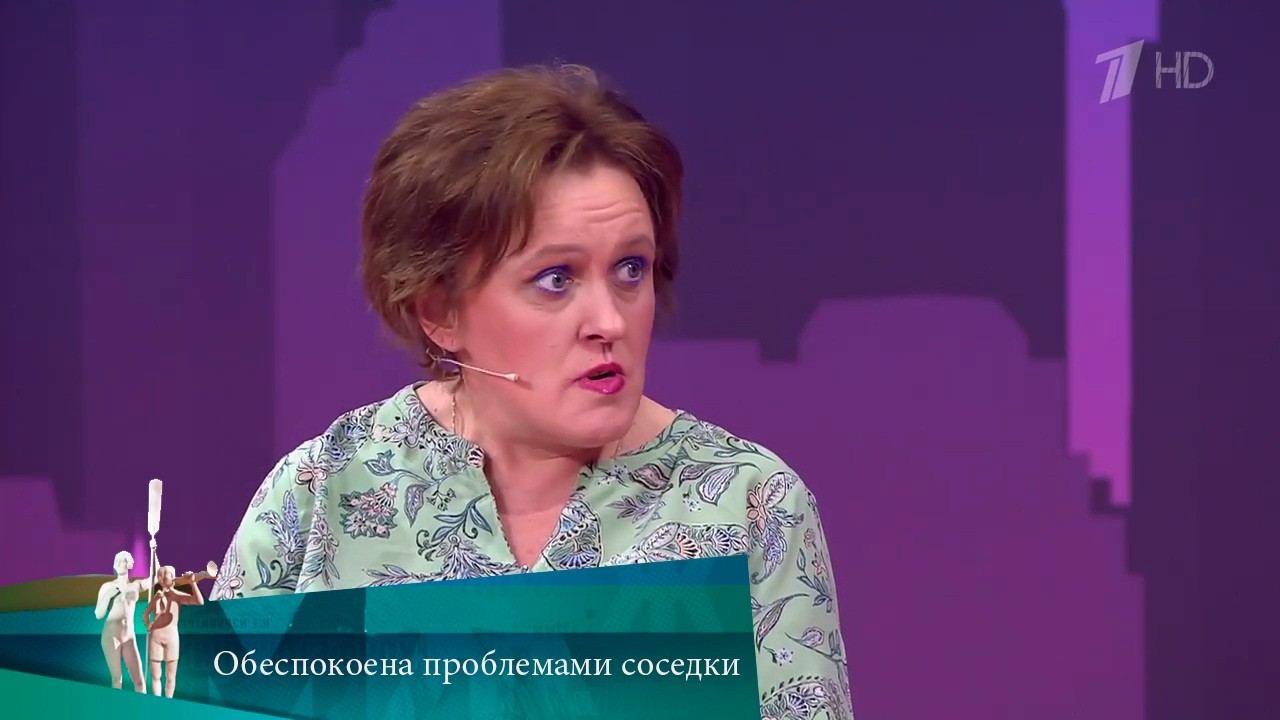 МЖ. Обеспокоена проблемами соседки. 13.03.2025