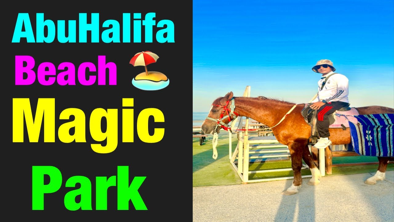 Abu Halifa Beach 🏖️ Magic Park Kuwait 🇰🇼 