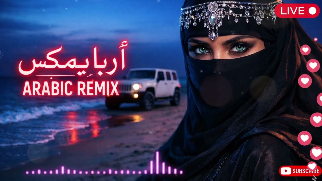 Arabic Bass Party 2026 💥 Kazakh Fusion | Desert Groove Night Mix 🔴