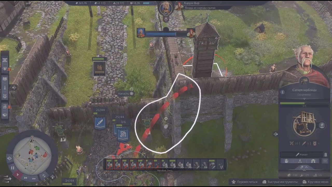 Anno 117: Pax Romana_20260116024819