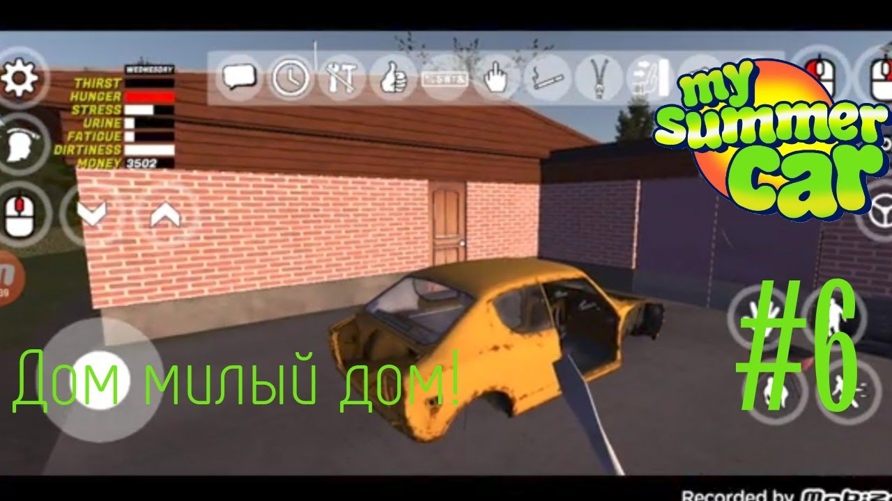 Я дома! (My Summer Car - #6)