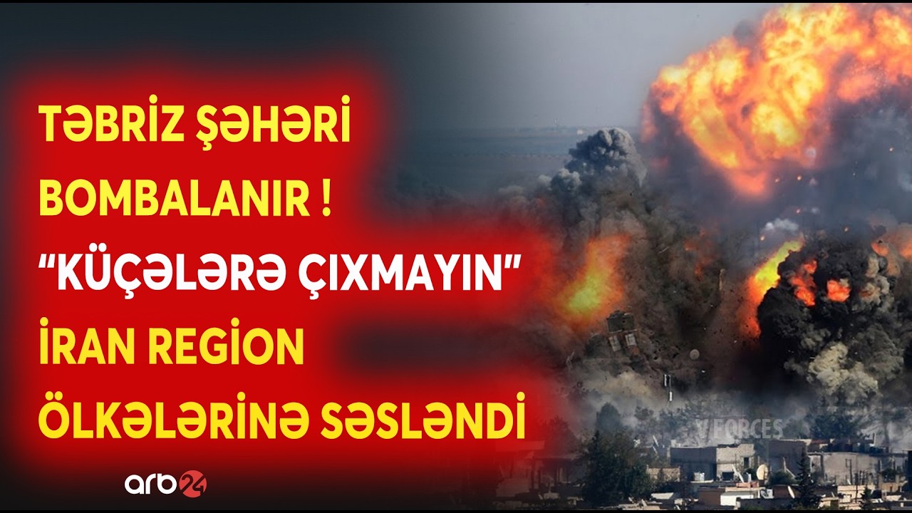 SON DƏQİQƏ! İrandan REGİON ÖLKƏLƏRİNƏ ÇAĞIRIŞ - Təbriz şəhəri BOMBALANIR - Ərdoğandan XƏBƏRDARLIQ
