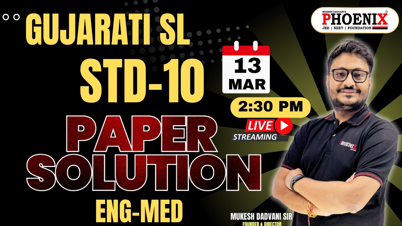 GUJARATI (SL) ENGLISH MEDIUM BOARD PEPAR SOLUTION