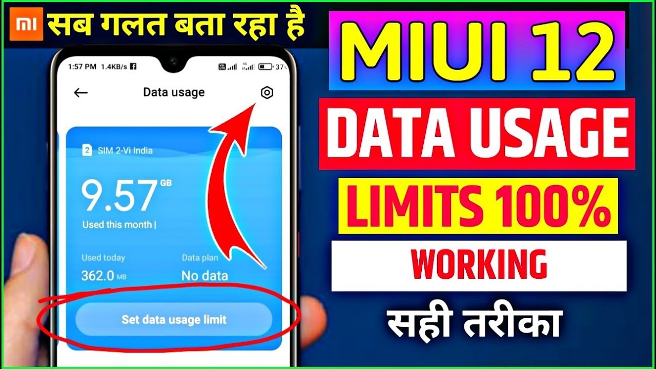 How to Set Data Usage Limit In MI Phone ? | Redmi Mobile Data Limit Settings MIUI 11, MIUI 12 ?