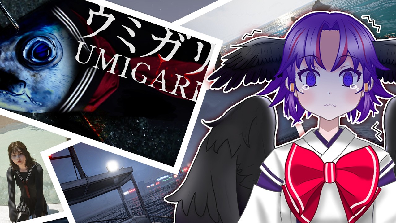 【UMIGARI | ウミガリ】今度のチラーズは漁師ゲー!?