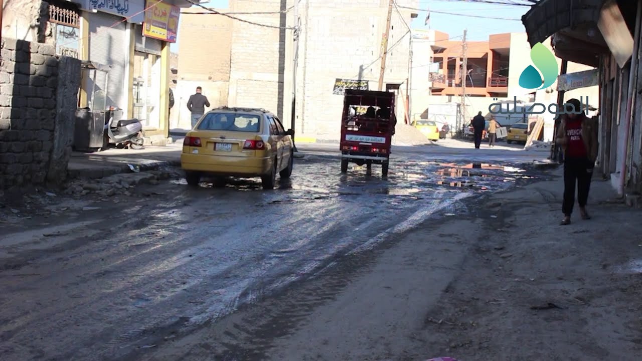 سكان منطقة باب البيض يشتكون من دمار شبكات المجاري وتجمع المياه أمام منازلهم ومطالبات بصيانتها