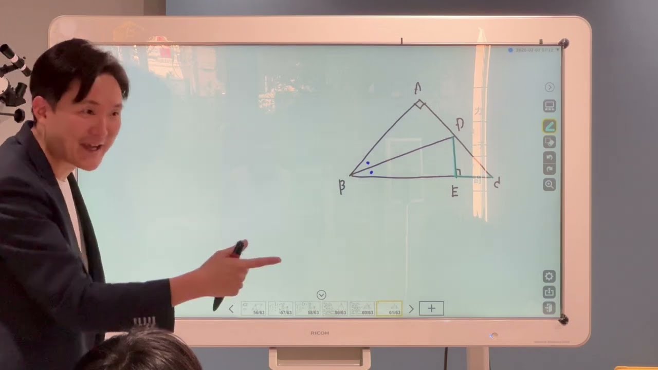 2026年3学期期末テスト対策：2年数学④