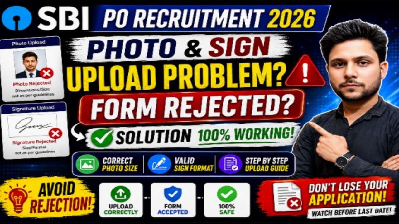 SBI PO 2026 Photo & Signature Upload Problem Solved 😱 | Photo Signature Upload Error Fix |