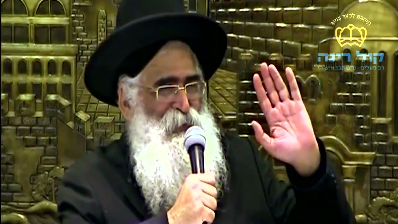 הרב יורם אברג'ל - המסר היומי – אחד עשר סממנים–ה' אדר תשפ''ה