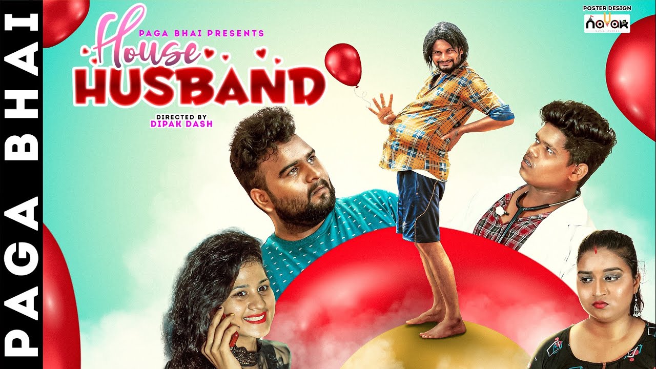 HOUSE HUSBAND|| ODIA COMEDY VIDEO|| PAGA BHAI|| NEW 2020