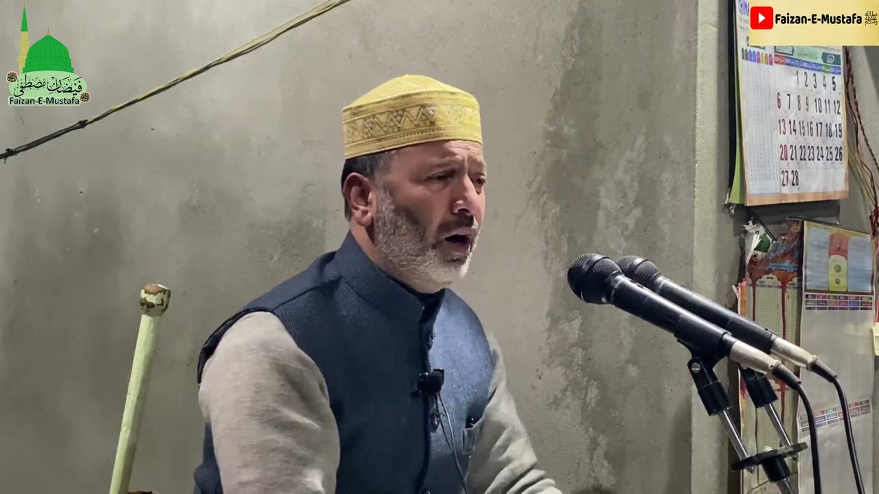 Qurbaan Lag Tas Navas Yas Naav Mohammad Chiye| Kashmiri Naat| Moulana Mohammad Muzaffar Qadri Sahab.