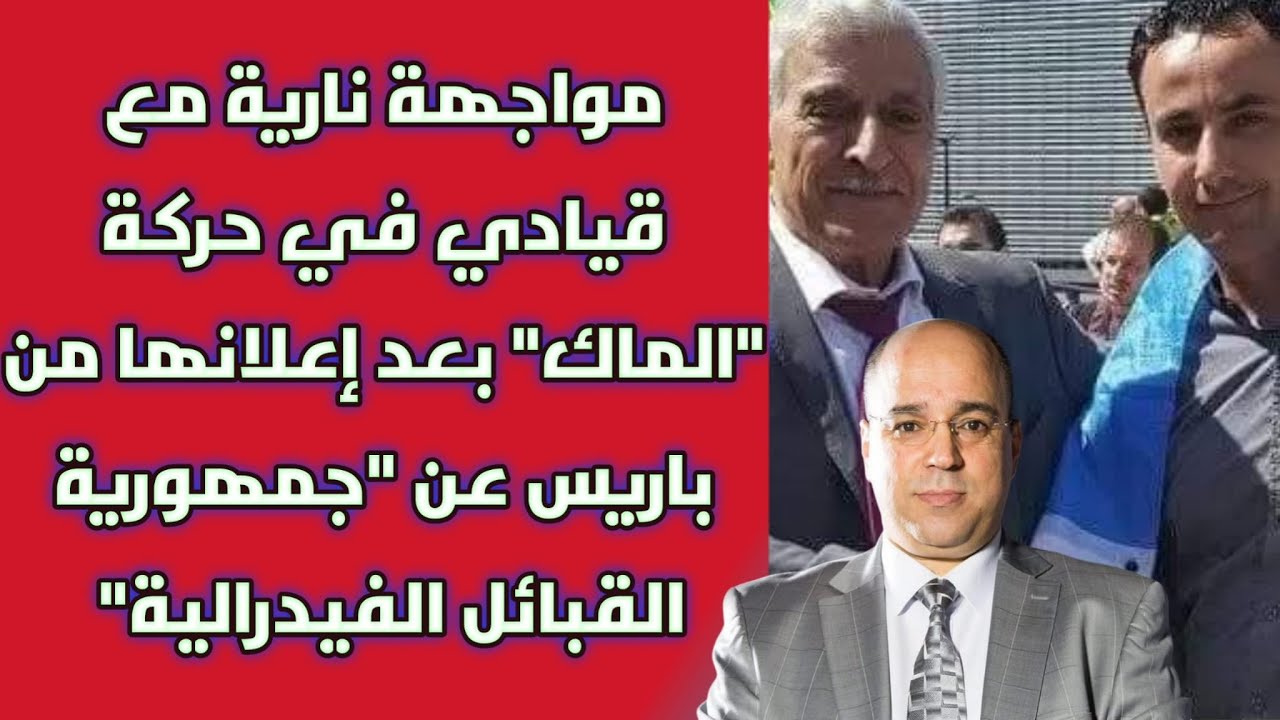 هام.. مواجهة نارية مع قيادي في حركة 