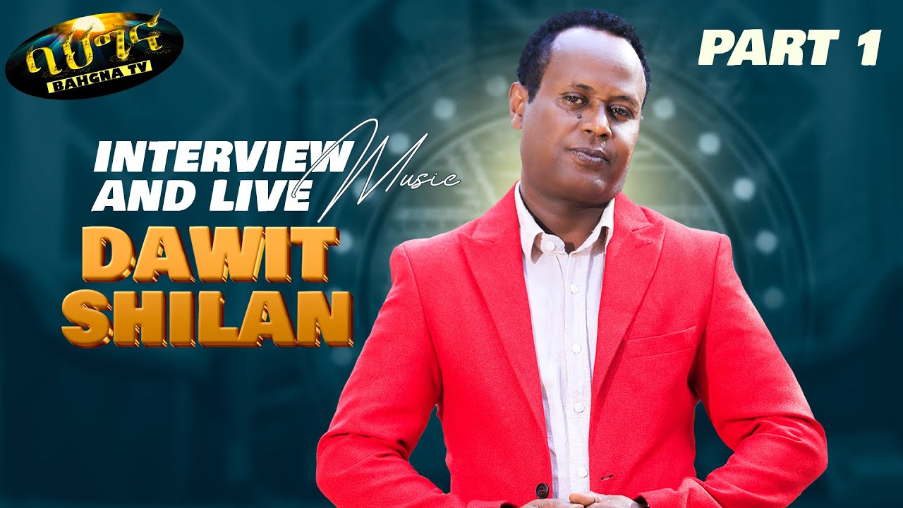 Part 1 - Interview & Live music with Dawit Ghebresenbet (Shilan) - Abraham/Numa) Eritrean music 2025