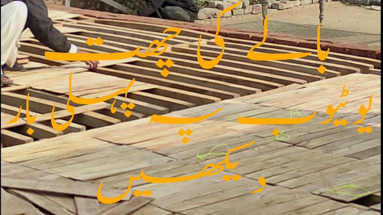 Preparation of Girders and timber Roof || White Wood Roof || Balun ki chat kesi Hoti ha ||