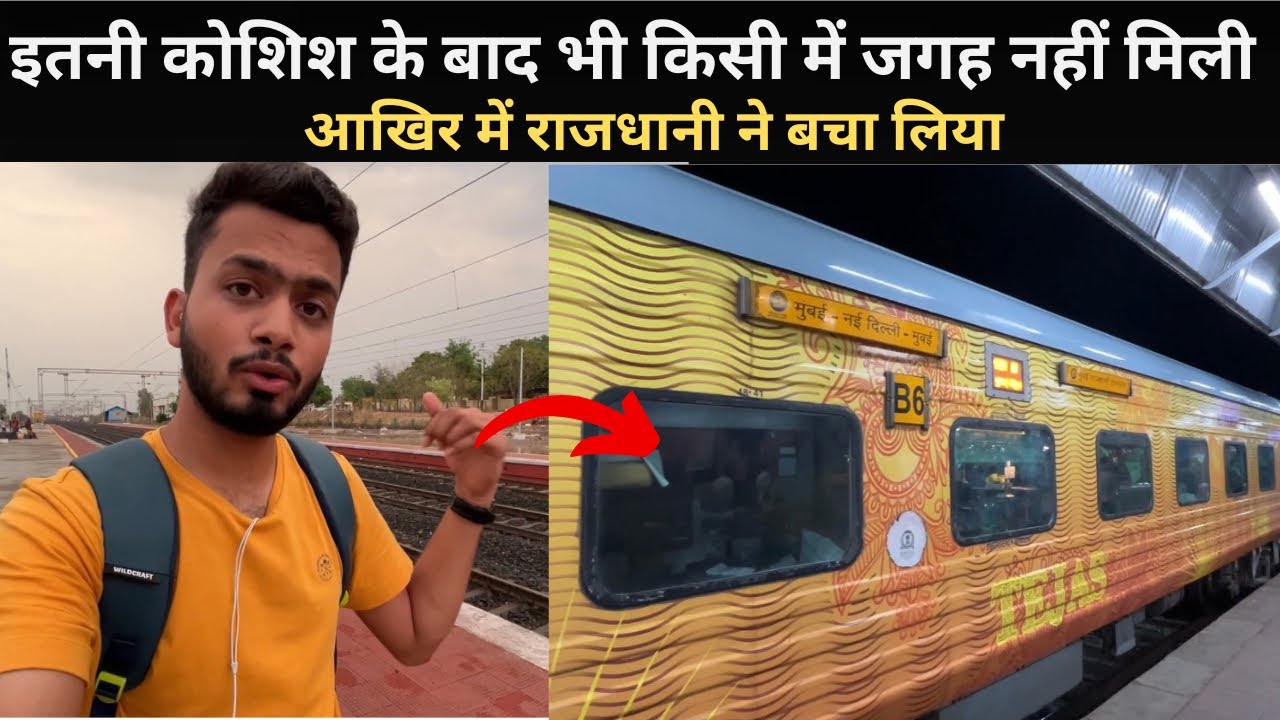 *Pehle bar esa hua is train ke sath* Journey To Delhi In Mumbai Tejas Rajdhani Express | 3 Ac Food