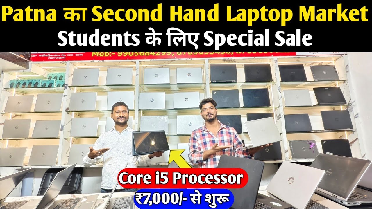 Patna Student Special laptop🥳|Second Hand Laptop in Patna  | Used Laptop Shop in Patna | Used Laptop