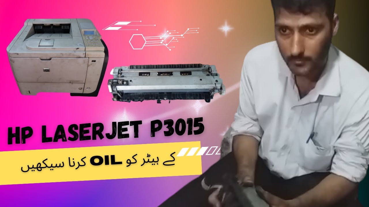 hp laserjet p3015 ke heater ko oil karna sikhe | fuser grease for fuser assemblies