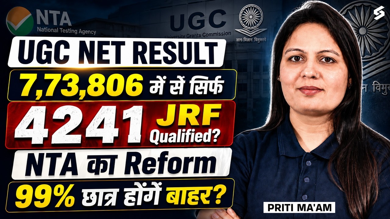 UGC NET RESULT 2026 UGC NET JRF 2026: Why Only 4,241 Qualified? NTA&rsquo;s New Reform Explained | Priti