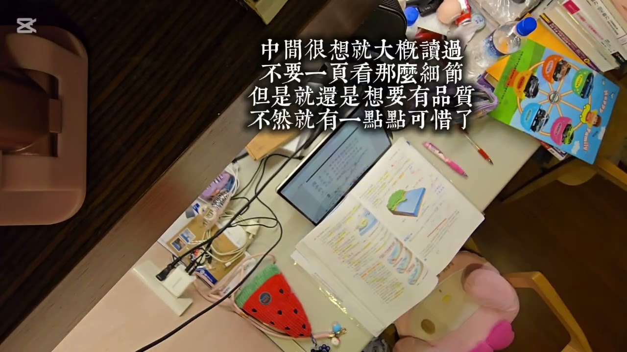 2025/11/21-25二段備戰紀錄篇