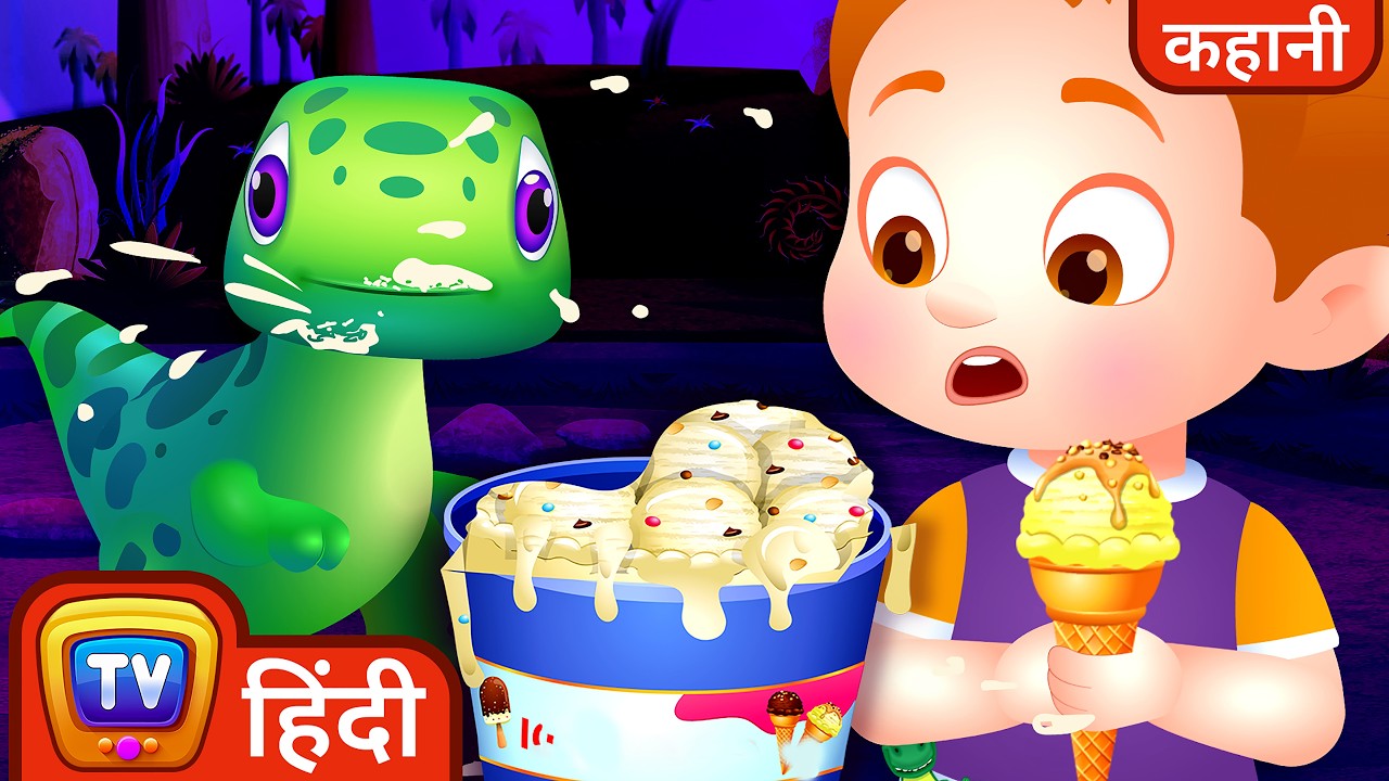 चाचा और डाइनो (ChaCha's Dino Day) - ChuChu TV Hindi Kahaniya