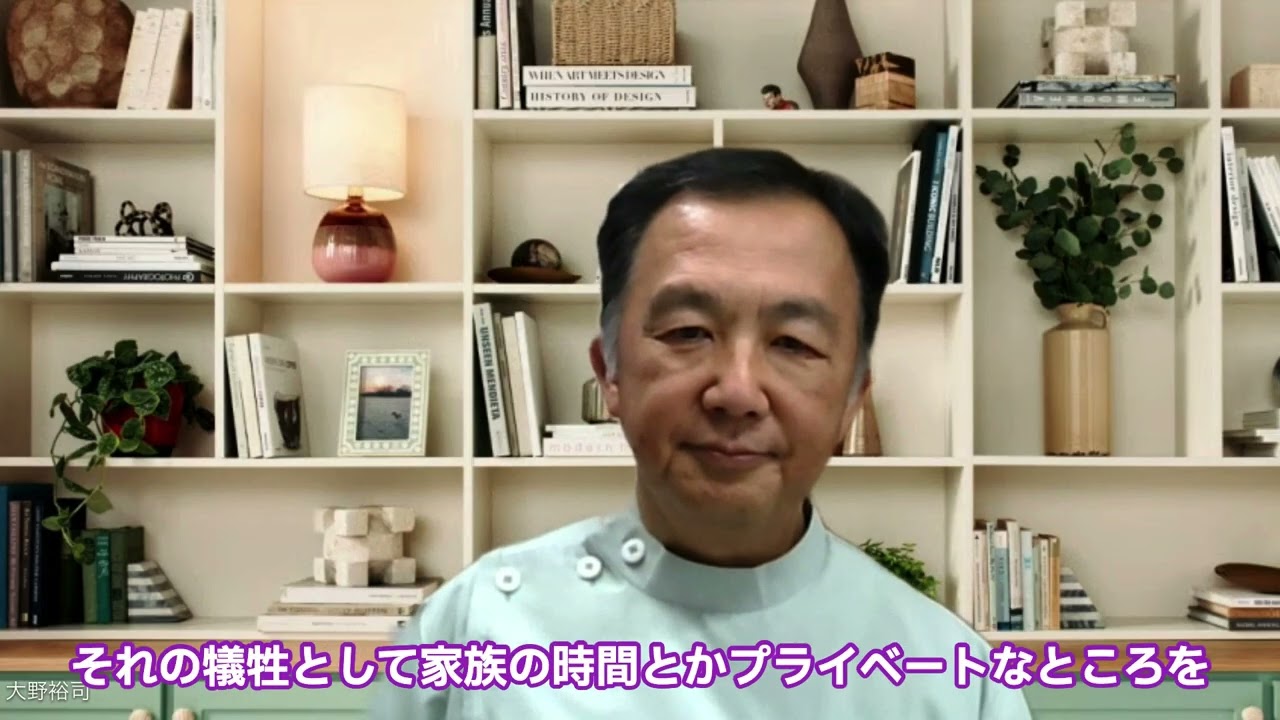 ミニセミナー1回目（全3回）動物病院がお金儲けをするのは悪？！お金への見方を変えよう！