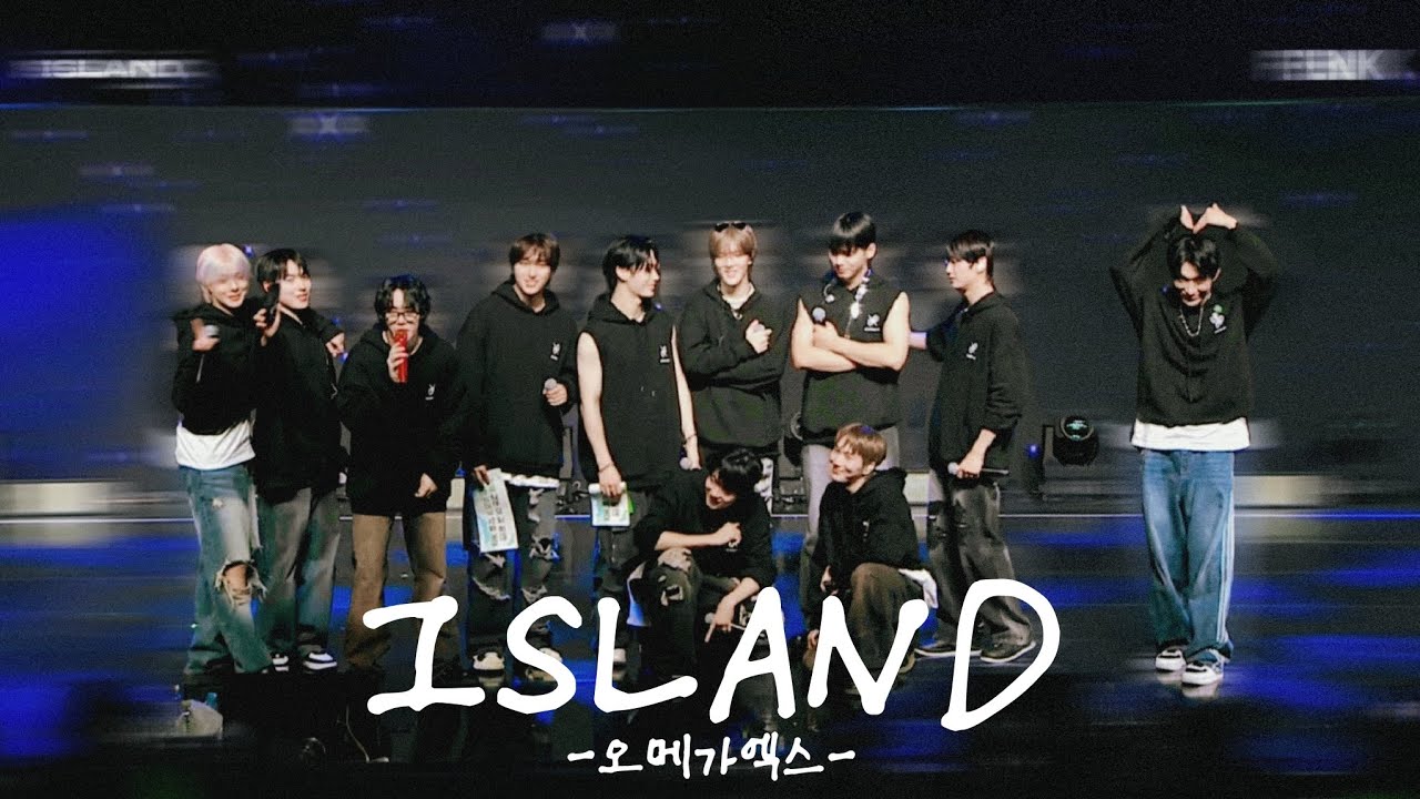 ISLAND - 오메가엑스 OMEGA X｜2024.02.25 ISLAND CONCERT IN SEOUL