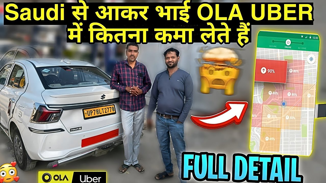 Saudi से आकर भाई OLA UBER  में कितना कमा लेते हैं || Cab Owner Earning India | Ola Daily Rides #taxi