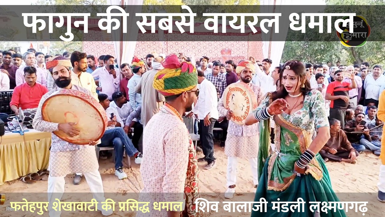 शेखावाटी की नंबर 1 वायरल धमाल – बुधगिरी जी मंडी LIVE 🚨