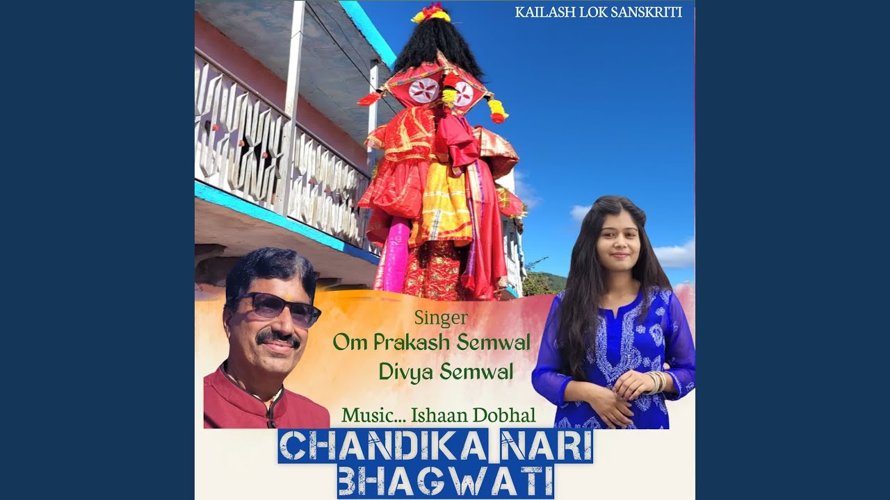 Chandika Nari Bhagwat