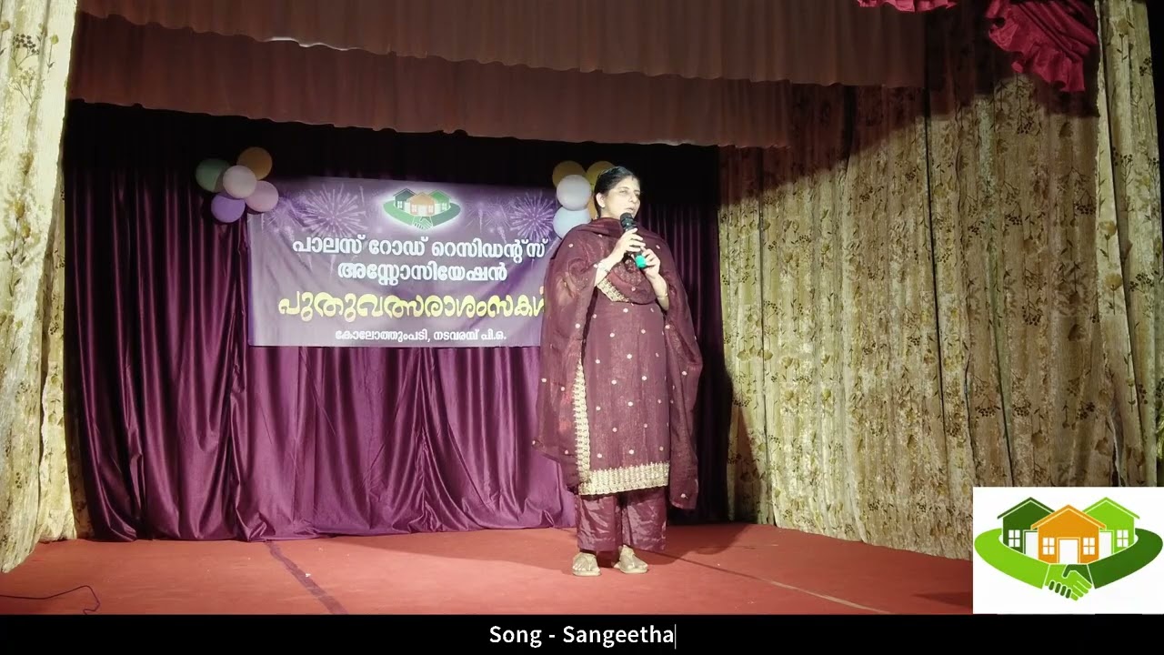 Song -Sangeetha