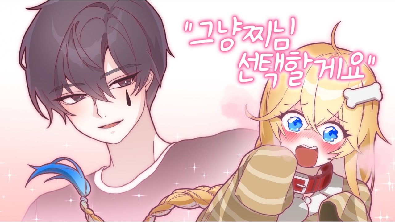 한 때 팬이었던 그와 발로란트를 하게 된 성덕 그냥찌...