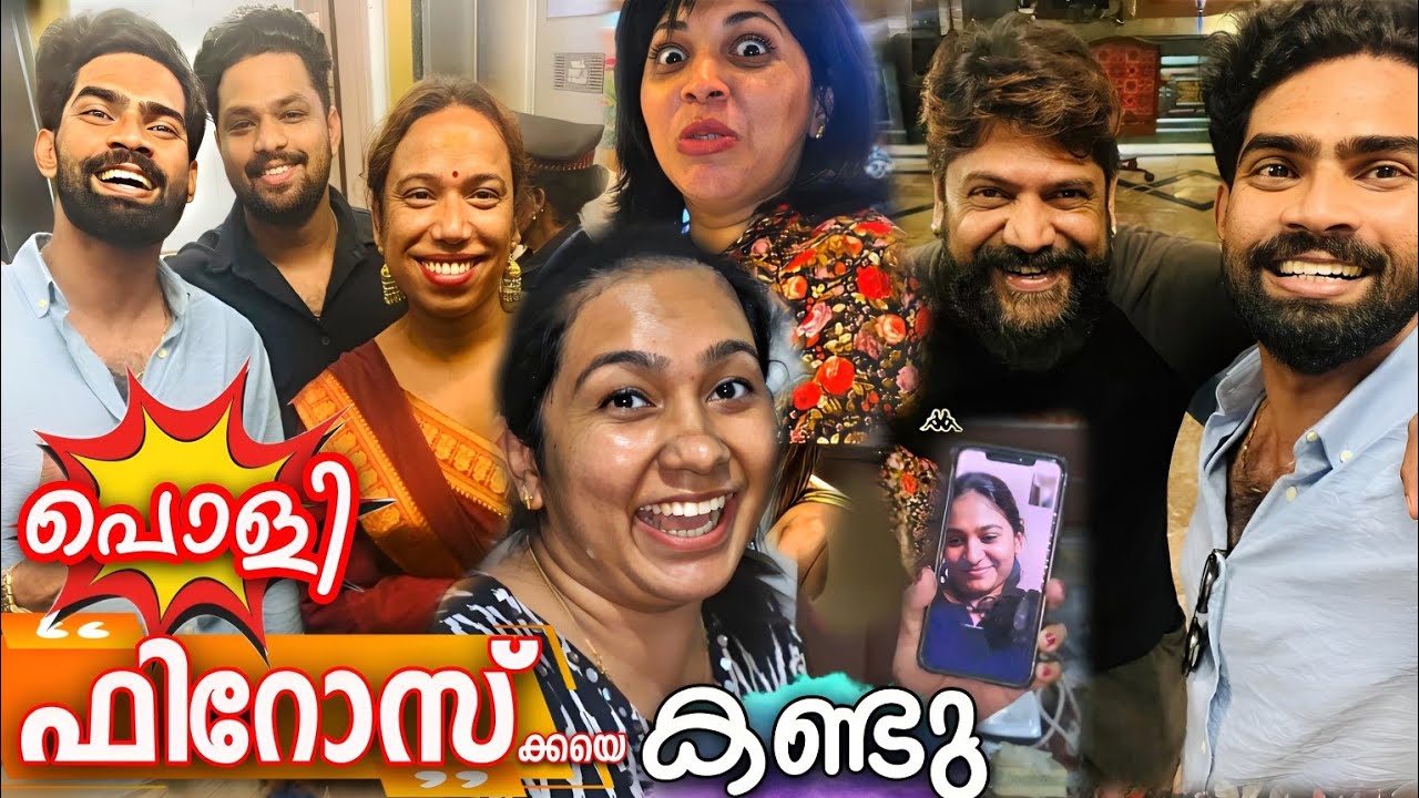 പൊളി ഫിറോസിക്ക കട്ടക്കലിപ്പിൽ 😵 കാമുകിയുടെ കൂട്ടുകാരിക്ക് ഒരു സർപ്രൈസ്‌ 😍 | Biggboss