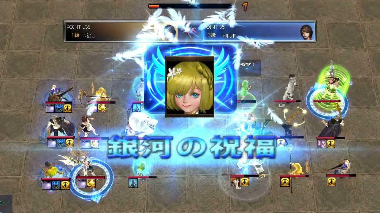 Atlantica Titan 2026_01_11 R2 夜犯(戦杖) VS アルレド(戦杖)