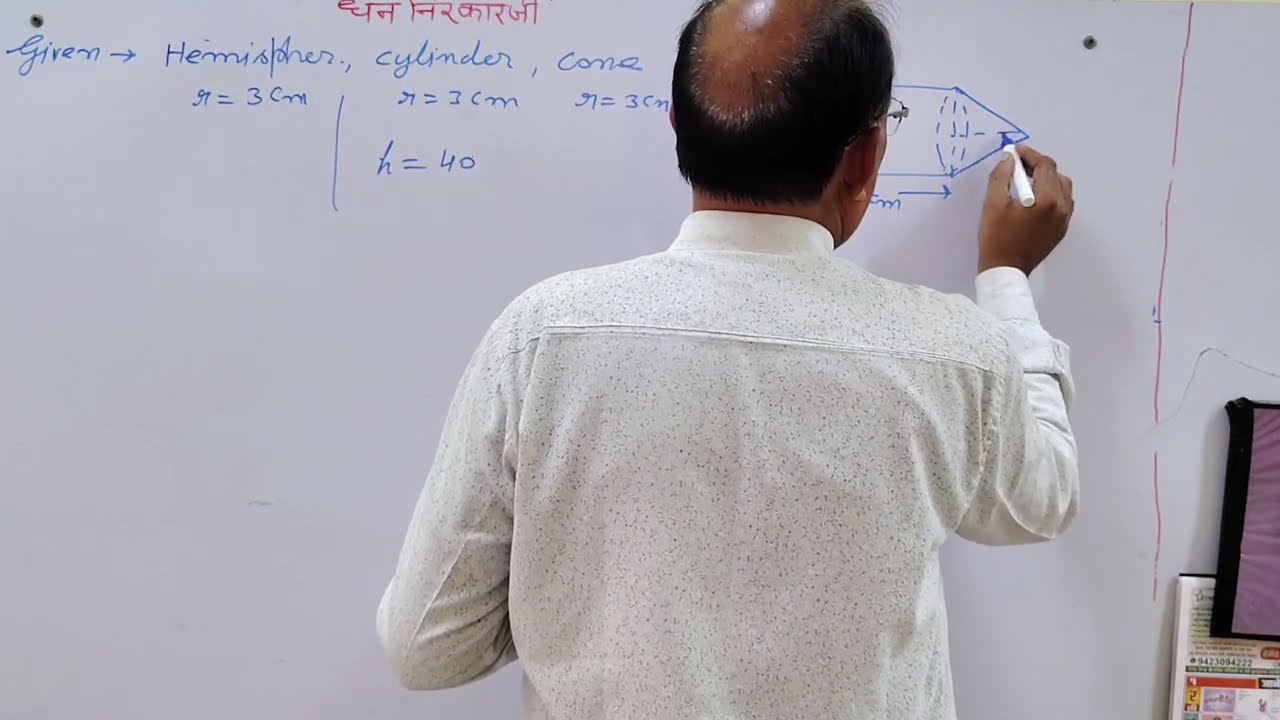 Mensuration Important Questions | Part 2 | Board Exam Important